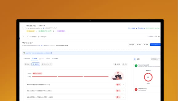 personapad AI書類選考