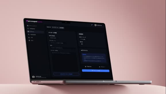 personapad AIスカウト